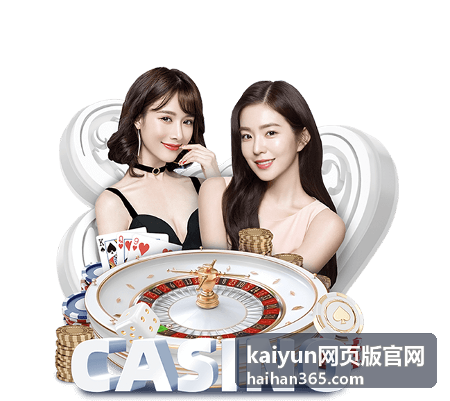 kaiyun网页版官网制造企业案例封面